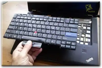 Ремонт клавиатуры на ноутбуке Lenovo в Шатуре